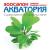 Аватар пользователя aqua-tver