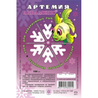 Артемия замороженная 