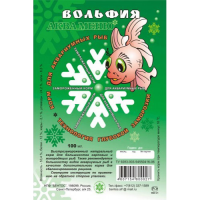 Вольфия замороженная 