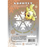 КВИНТЕТ замороженный 