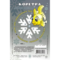 Коретра замороженная 