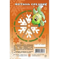 Мотыль средний замороженный 