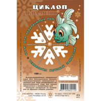 Циклоп бурый замороженный 
