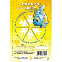 Смесь для дискусов замороженная 