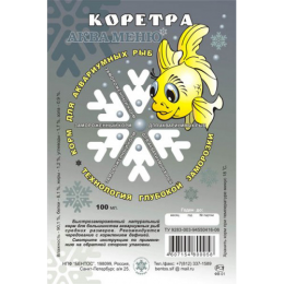 Коретра замороженная 